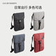 Antirrobo Flip Crossbody Pasaporte Air Ticket Clip Certificado Certificado Bolsa de almacenamiento Bolsas de agua Bolsos de teléfono móvil de gran capacidad Zhenghong Estilo universal para hombres y mujeres