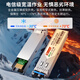 netLINK sfp光模块 千兆单模双纤光纤模块 1.25G,1310nm,10km 适用国产设备 一只 HTB-GE-LX10