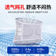 Valsace medical belt lumbar disc herniation belt lumbar muscle strain waist support waist circumference steel plate support postoperative fixation in summer