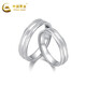 China Gold (CHINA GOLD) Platinum Pair Ring Three Lives Three Worlds Ring Platinum Living Ring for Girlfriend and Wife Birthday Gift Men's Ring About 6.3g Single Opening Adjustable