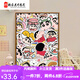 
Manlang cute cartoon crayon Shin-chi-diy digital oil painting family portrait hand-painted acrylic painting fill color decorative hanging painting SJ14957 30*40cm solid wood inner frame + brush paint