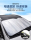 Manmang is suitable for Baimei Automobile Sunshade Insulation Sunshade Sunshade Thickened Front Sunshade Side Laser Front 14070cm