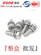 GB9074.13304 Agujero de acero inoxidable Combinación Hexagon Cross Cross Cross Groove Tres combinación M3-8 M5*18500 Piezas