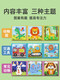 星星舟儿童益智磁性拼图3到6岁0幼儿磁力宝宝磁吸2六一节礼物4玩具 [0-3岁]动物园1本
