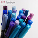 蜻蜓（TOMBOW）日本Tombow双头水彩笔青紫系19色绘画初学者毛笔ABT 深色李子_ABT679