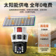Sorret Solar Surveillance Wireless Camera erfordert kein WLAN, der mit Netzwerk im Freien mit 4G-Monitor 360 Grad ohne tote Winkel mit Nachtsicht Panorama Wireless Handy Remote Outdoor Dialoges Solar Top-End 4G-Version [Immer kostenlos Traffic + Full Color Tracking + Intercom] 128G ausgestattet ist.
