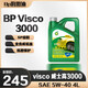 Bp Visco 3000 engine oil full engine oil SP 4L 5W-40 gasoline engine oil Visco 3000 Visco 3000 (4L)