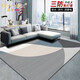 Lei'erout Wohnzimmer Teppich kein waschbares Sofa Matte Großer Bereich Full Shop Room High-End Home wasserdicht einfach Nr. 15601 1 Stück 280 cm*180 cm schmutzfest und leicht zu reinigen