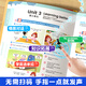人教版三年级英语同步课堂发声书单词音标字母3-6年级小学生听读记背神器儿童启蒙有声课堂学习机会说话的早教点读中英文双语绘本 英语同步课堂书+幼小衔接领跑一年级发声书