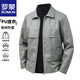 ROMON Jacket Men's Spring and Autumn Trendy Lapel Solid Color Business Casual Leather Jacket Black XL