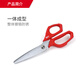 Miwaki imported scissors for industrial use high hardness sharp stainless steel scissors 230mm with scale