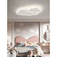 Duo duo shanyun duo lampe de chambre à coucher lampe de plafond ed moderne moderne chaud romantique créatif garçon et fille de chambre lampe pour enfants lampe 6296 modèle 65cm [spectre] wuji