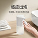 Xiaomi (MI) Mijia Mobile Phone Washing Fully Automatic Sensor Hand Sanitizer Machine Sterilization Skin Care Electric Smart Birthday Gift 1S Set + Foam Hand Sanitizer Three Bottles