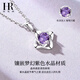 Helena HR four-leaf clover amethyst necklace for women 2025 new authentic pendant birthday gift for girlfriend and wife Amethyst lucky four-leaf clover necklace gift box