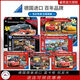 睿思Ravensburger儿童拼图汽车赛车总动员10-100片麦昆 200片12625(无单独参考图)