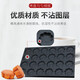 
Commercial Bulong Cake Mold Buddha Dip 3524 Round Baking Pan Waterless Thin Pumpkin Banana Thickened 32-hole Olive Mold