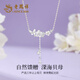 Lao Fengxiang Camellia Silver Necklace for Women 2025 New Pendant Birthday Gift for Girlfriend and Wife Silver Jewelry Light Luxury and High-end Camellia Necklace with Brand Gift Box