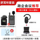 Mountains and rivers, comfortable to listen to, high-end, long-lasting wireless interpreter, one-to-many Bluetooth headsets, government conferences, factory exhibition halls, tour guides to explain teaching and training, exclusive version of ShuerTing 1 to 50 set (team of 50 people, ready to use after receipt)