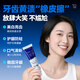 KSOK toothpaste porcelain white fresh breath anti-cause fluoride toothpaste teeth protection oral flagship oral care 120g*3 [Save 49]
