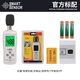 Xima Noise Meter AT805 decibel meter hand-held noise meter high-precision environmental volume meter