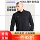 迪卡侬（DECATHLON）运动夹克男士足球训练外套户外跑步服休闲保暖上衣 黑灰色 L 均码