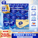 Vinda super tough handkerchief paper 4 layers, 7 sheets * 288 pack, wettable, tissue packet, facial tissue, whole box