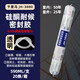 Qianlima JH-3880 Glue de vidrio neutral Negro Black Outdoor Alto temperatura resistente a alta temperatura Silicona transparente Botella de sellador de pegamento resistente a la intemperie (3880 Negro) Glue resistente a la intemperie 300 ml