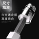 Jingxie socket electric wrench tool combination set hexagon extended batch head wind cannon 10/14/17mm pull-out Xiaofei 3.5mm6.3mm series 1/4-11301