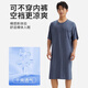 Langsha Modal Camislo Camislo Summer Seda Seda Seda de altura corta Pajama de una sola pie