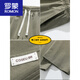 Romon Men's Pantal