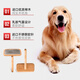 Sakura Dance pet needle comb, beauty fluffy air cushion combing brush, a must-have artifact for raising dogs, knot-opening and floating hair cat and dog hair comb, medium solid wood needle comb, suitable for 15 Jin Jin equal to 0.5 kg or less