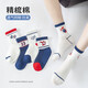 Kindersocken für Sommerdünn A-Typ-Sportwäsche Socken 6-12 Jahre alt, mittleren und alten Kinderbabys mit mittlerer Röhren-Mesh Socken QH686 Basketball-Serie Sport 5 Pairs 5-9 Jahre alt