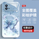 
IQOO9 mobile phone case new high-extreme sense protective case full-cover dirty, dust-resistant, fall-proof shell pearl butterfly high-end women's trendy style pearl butterfly AGJWB1283-electro-silver IQOO9[+screen-safety]