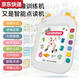 
Blue Color He Children's Audio Point Reading Logic Thinking Training Card Early Education Machine Voice Learning Baby 1-3 Years 5 372 Questions + 264 Chinese and English Point Reading Charging Version