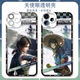 Anime Li Xingyun Ji Ruxue Case de téléphone mobile adapté à OnePlus 10pro Apple 16e Huawei MAIMANG 30OPPO Angel Eye Transparent-F9898 VIVO Série - Send Send to Customer Service Notes Notes