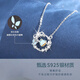 Lao Fengxiang's Beating Heart Silver Necklace for Women 2025 New Birthday Gift for Girlfriends and Wife High-end Niche Practical L-D74 Heartbeat Garland Necklace + Brand Gift Box