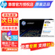 HP (HP) Оригинальный 655A Caner Cartridge CF450/451A, подходящий для M652/M653/M681/M682 серии принтер CF452A Желтый тонер картридж приблизительно 10 500 страниц