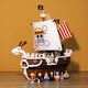 乐高(LEGO)兼容积木海贼王万里阳光号桑尼黄金梅丽号海贼船男孩玩具生日礼物 梅丽号[1047颗粒]