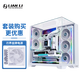LIANLI联力包豪斯O11 Vision Compact 海景房台式电脑机箱 三面玻璃/中塔机箱 精致版白+金牌电源850W