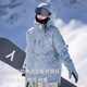 Awka Snowboardanzug für Frauen und Männer wasserdicht, winddicht, kaltsicher, professionell verdickter und warmer amerikanischer Jacke für Winter Baby Blau 25 verbessert WT36 M