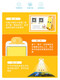 Jiaojing Reading Tong Intelligent Audio Reading Children's's Learning Companion Reading Bao Ai Livre d'images Reading Early Education Learning Robot Textbook Intelligent Audio AI Reader + 3 Livres d'image chinois