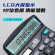 [Precio al por mayor 10 paquetes] Luz de la mañana (m/g) Papelería 837 Calculadora de fuente de alimentación SOLUBRADORES DE COMPUTADORA DE COMPUTADORA SOLAR SOLICITOS 10 paquetes ADG98189