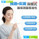
Omron Electronic Thermometer Baby Accurate Home High Accurate MC687 Underarm 30 Baby Children's Thermometer Underarm Omron 30 (15 seconds temperature measurement)