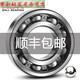 CLCEY轴承F SS692693微型694马达695 696 H 697 698 699ZZ NSK 695ZZ-->金属密封