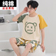 MUJI COM无印良品同款睡衣男款夏季纯棉短袖卡通男士加肥加大码夏天青少年 短袖Q1392方格笑脸 M 少年【65-75斤】适合高152以下