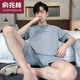 俞兆林（YUZHAOLIN）品牌男士夏季2025新款短袖家居服男款男生青少年夏天夏款大码 HDE-9928 L