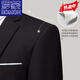 Suit haut de gamme haut de gamme Business Business Work Professional Suit Formal Casual Casual plus taille de veste Groomsmen's Suit Blue Gentleman's Top + Vest + Pants 2xl 120-140Jin [Jin est égal à 0,5 kg]