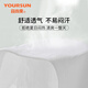 宜而爽【双U领】吊带背心女可外穿内搭美背性感夏季运动高弹螺纹打底衫