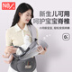 NewBealer waist stool baby strap front hug 0-36 months old baby going out multi-function breathable horizontal baby holding artifact frees hands