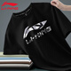 Li ning (li-ning) Ice Silk T-shirt à manches courtes à manches courtes pour hommes 2025 Été mince grande taille Lâche tendance imprimée sport décontracté tendance noire rapide-683 L